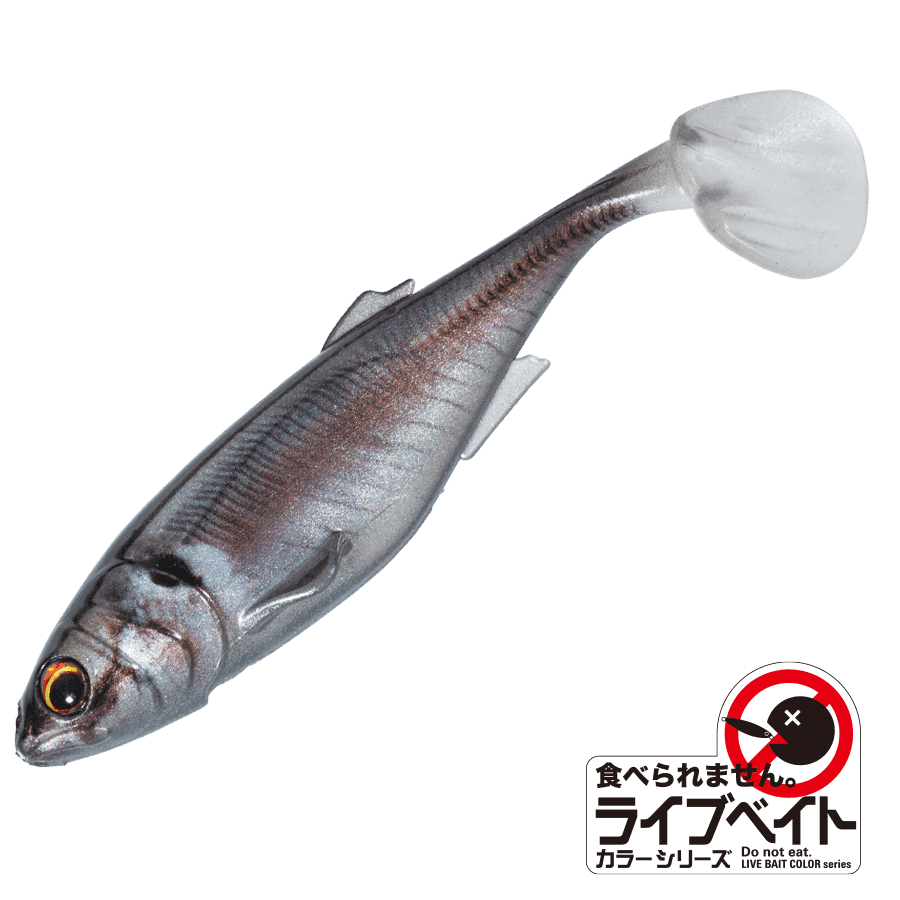 Major Craft Stabi Shad 4" (live series) - Pack of 4