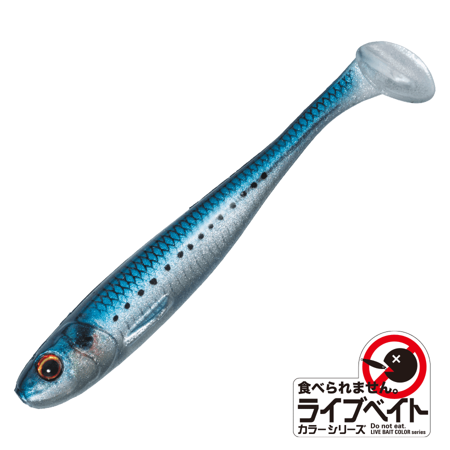 Major Craft Stabi Shad Slim 4" - Pack of 4