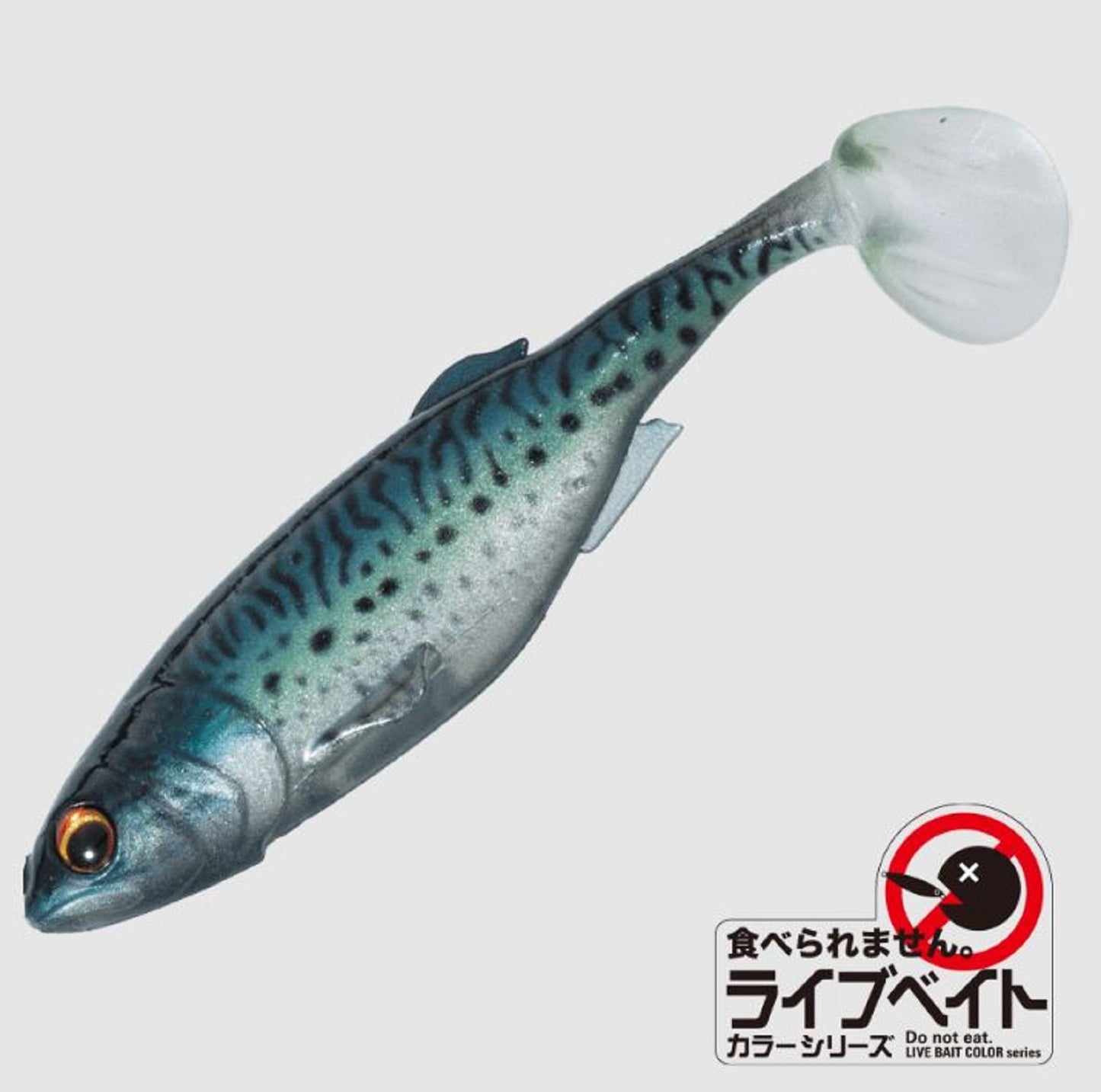 Major Craft Stabi Shad 4" - Pack of 4