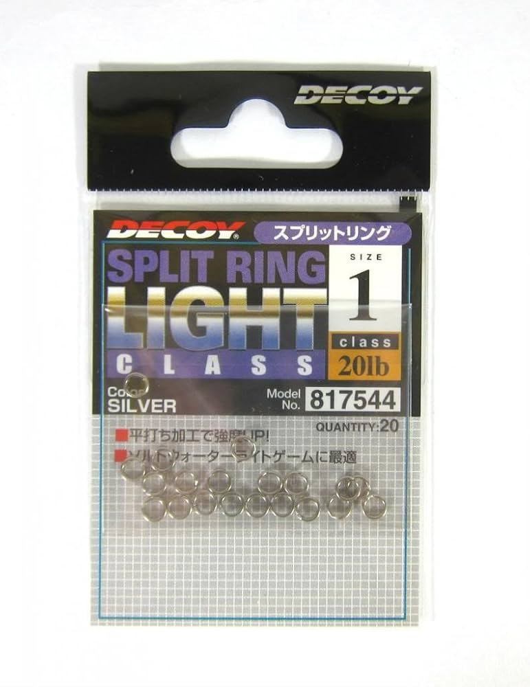 Decoy Light Class Split Ring R-4